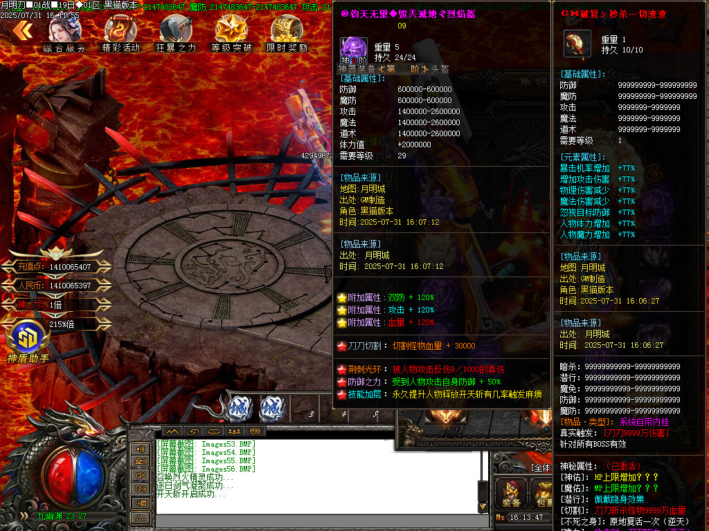 Images57.BMP