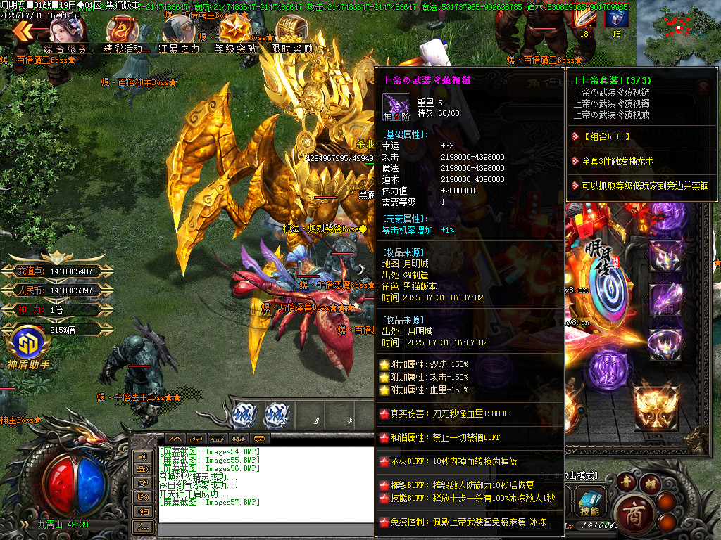 Images58.BMP