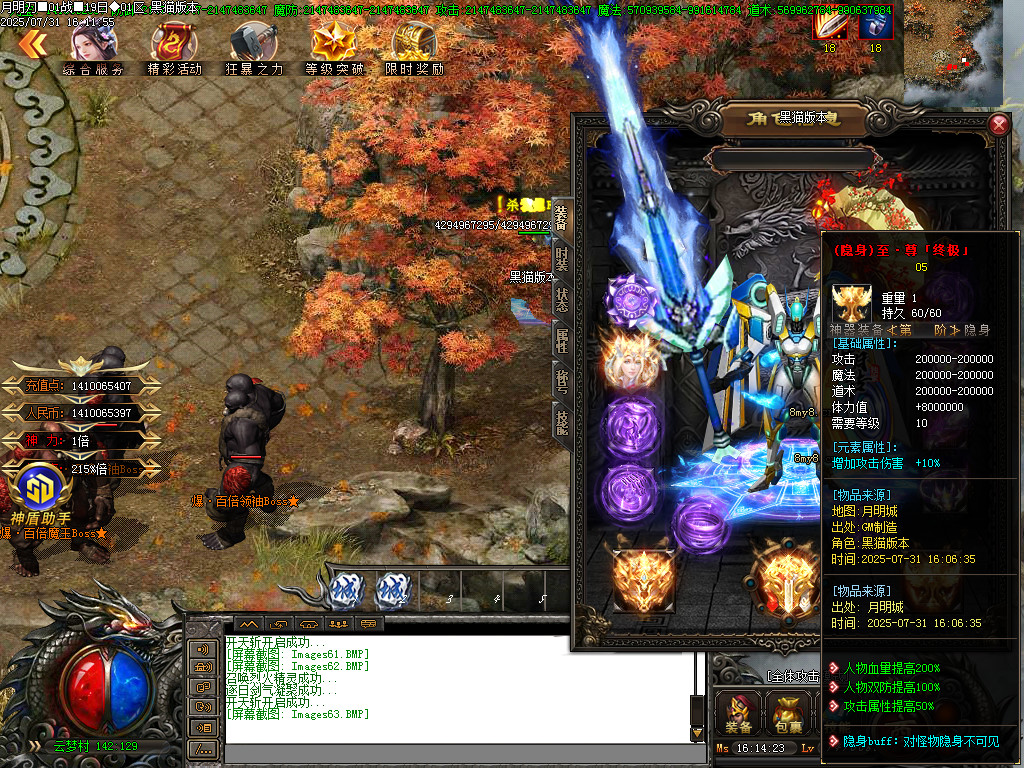 Images64.BMP