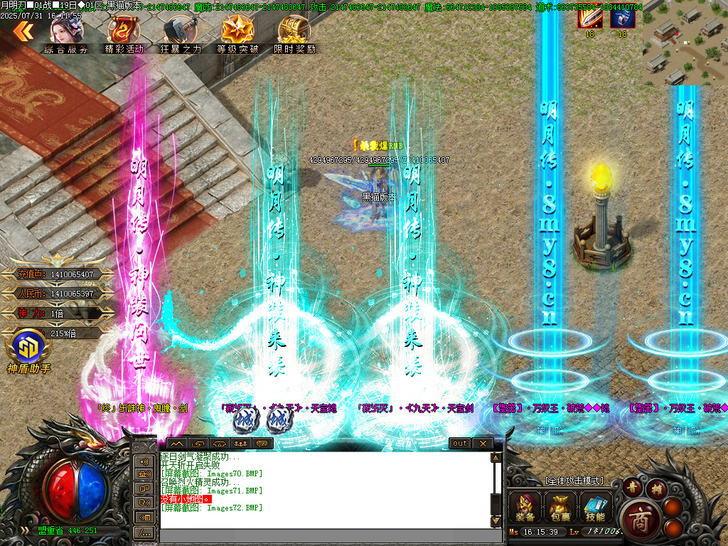 Images73.BMP