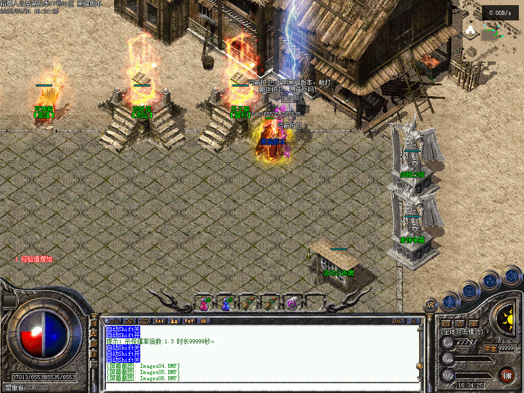 Images07.BMP