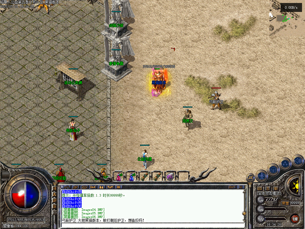Images08.BMP