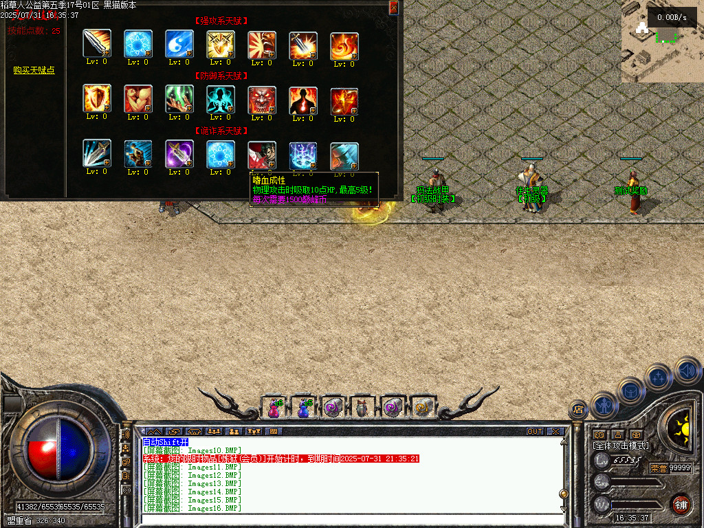 Images17.BMP