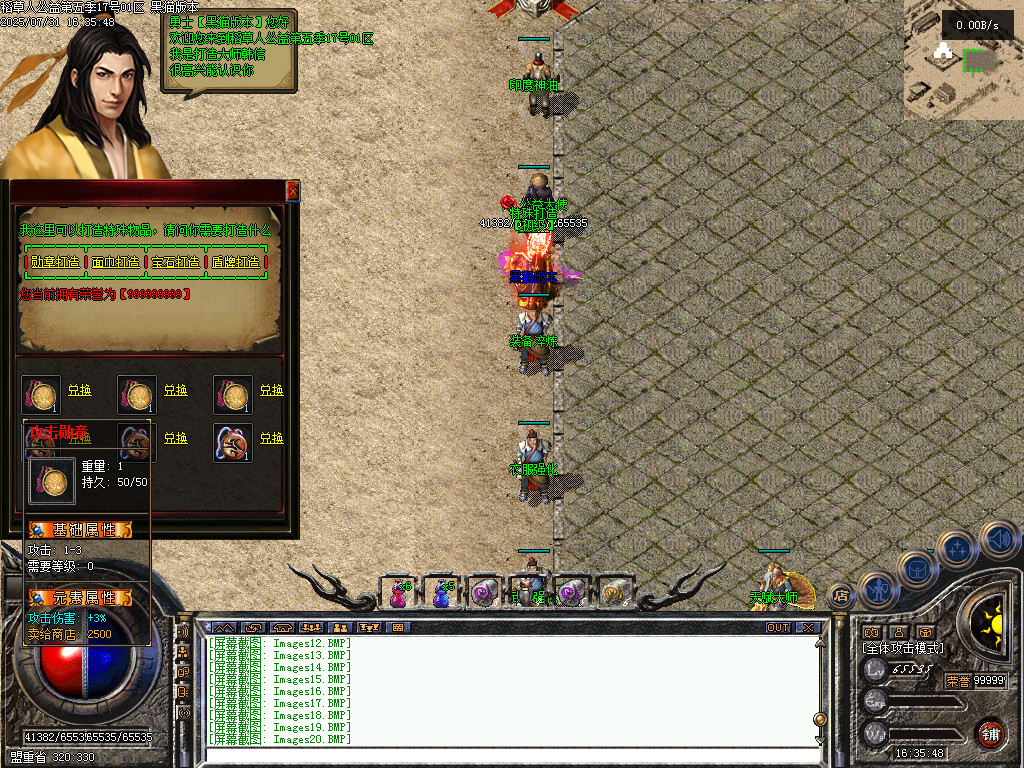 Images21.BMP