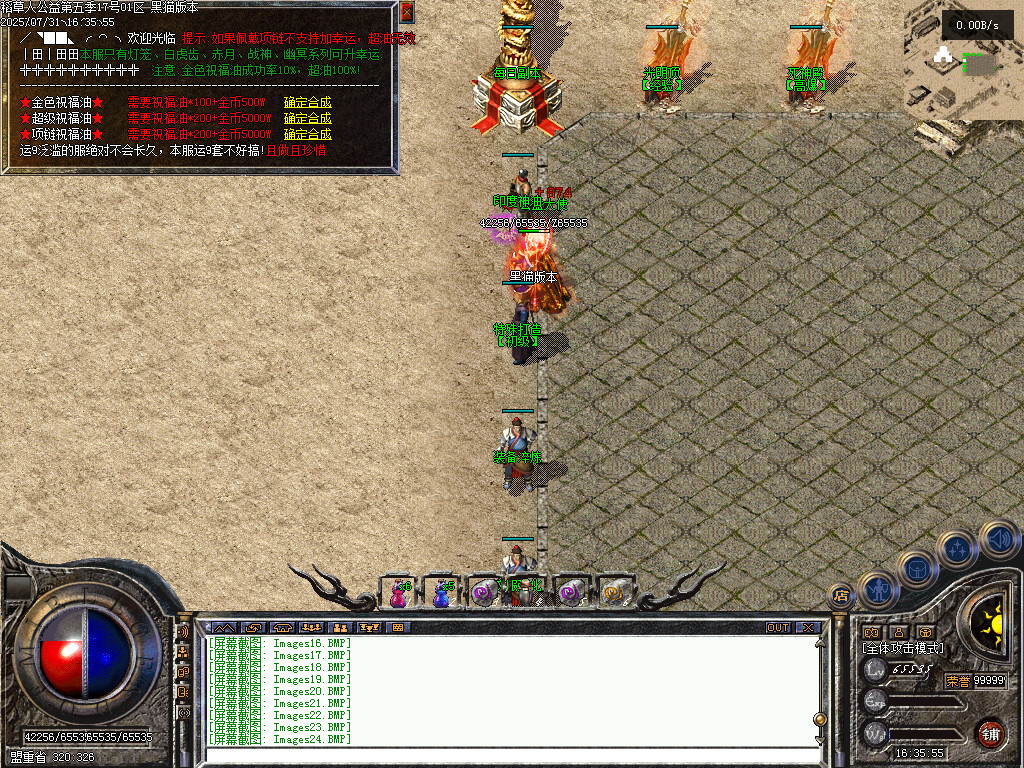 Images25.BMP