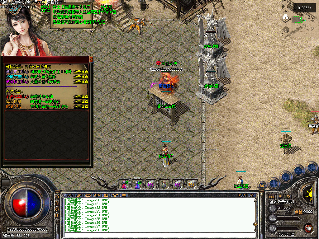 Images29.BMP