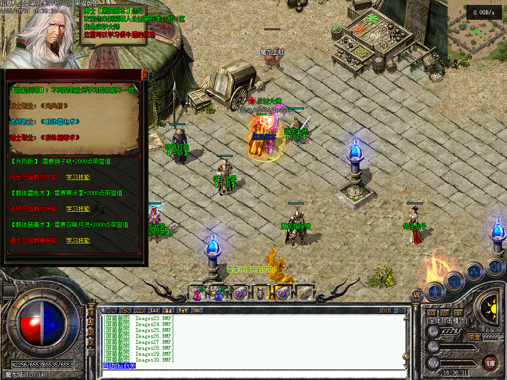 Images31.BMP