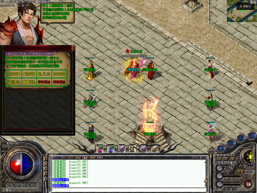 Images32.BMP