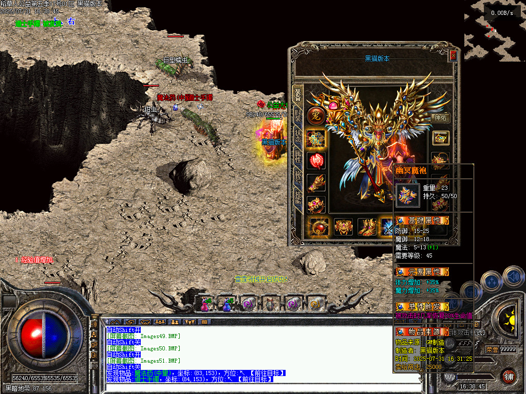 Images52.BMP