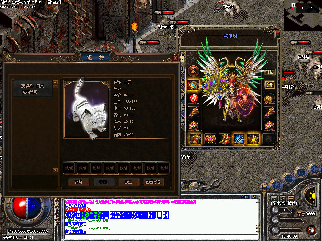 Images65.BMP