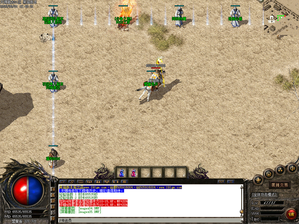 Images06.BMP