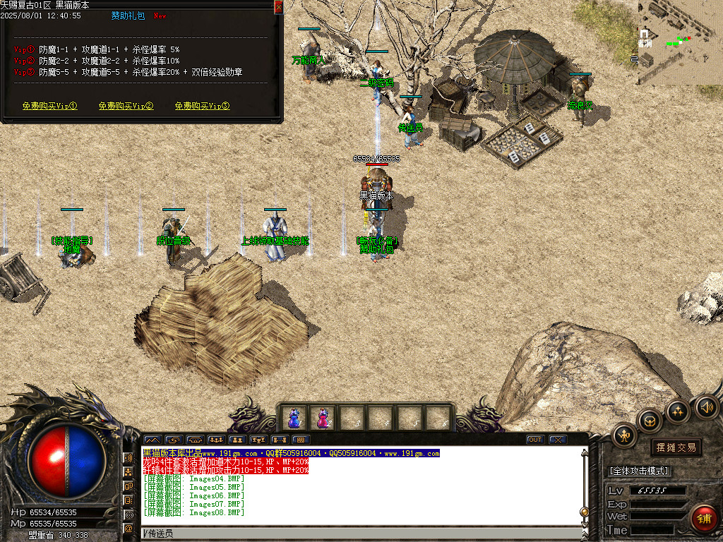 Images09.BMP