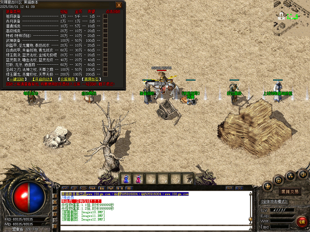 Images13.BMP