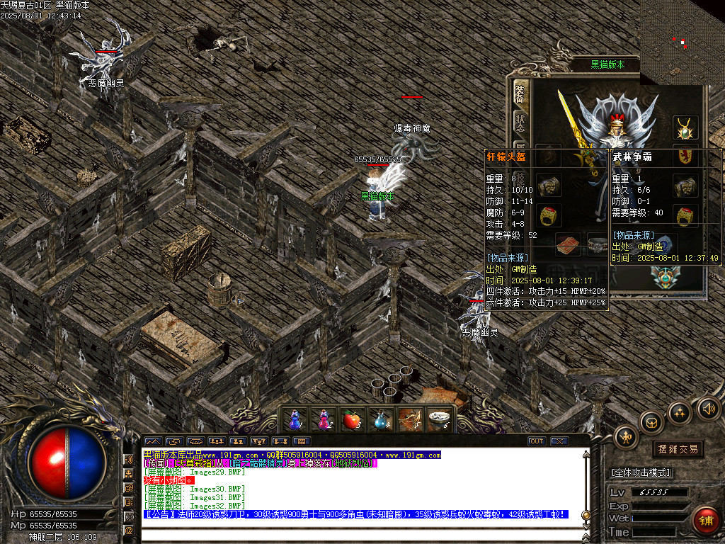 Images33.BMP