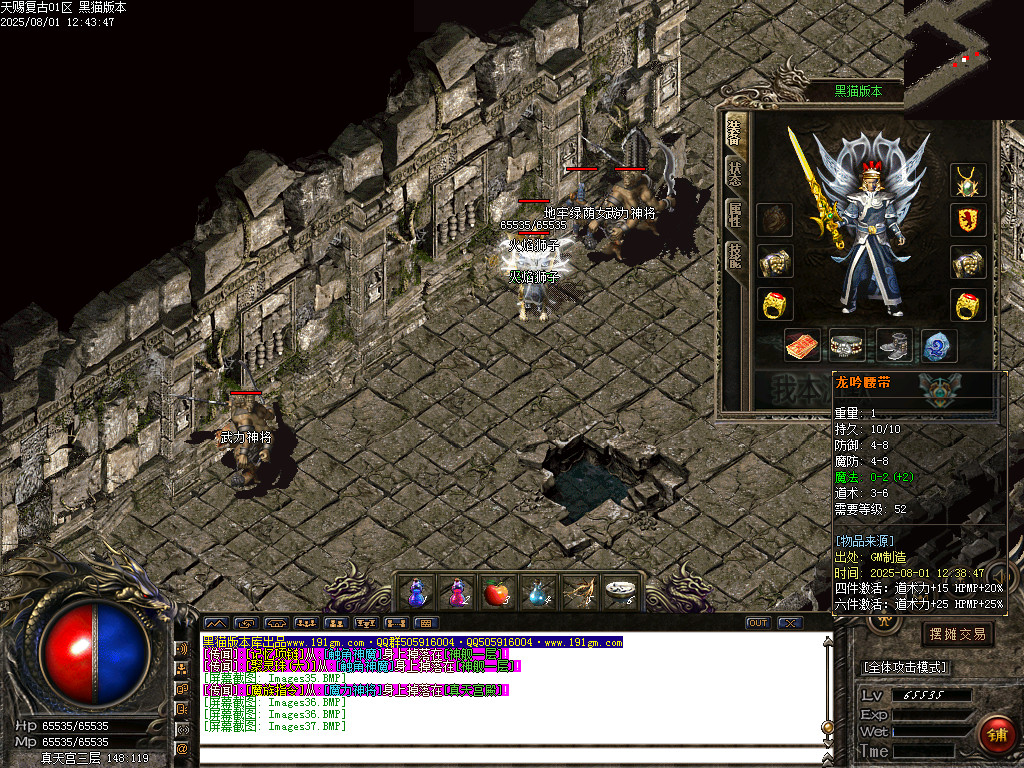 Images38.BMP