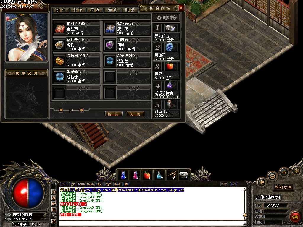 Images42.BMP