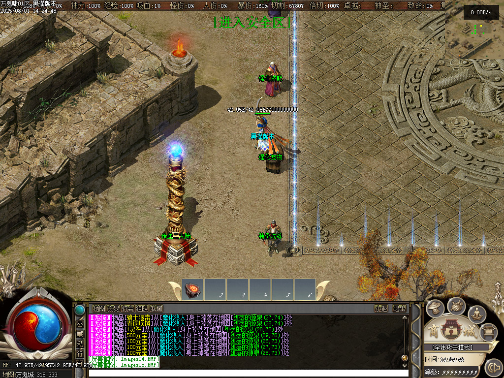 Images06.BMP