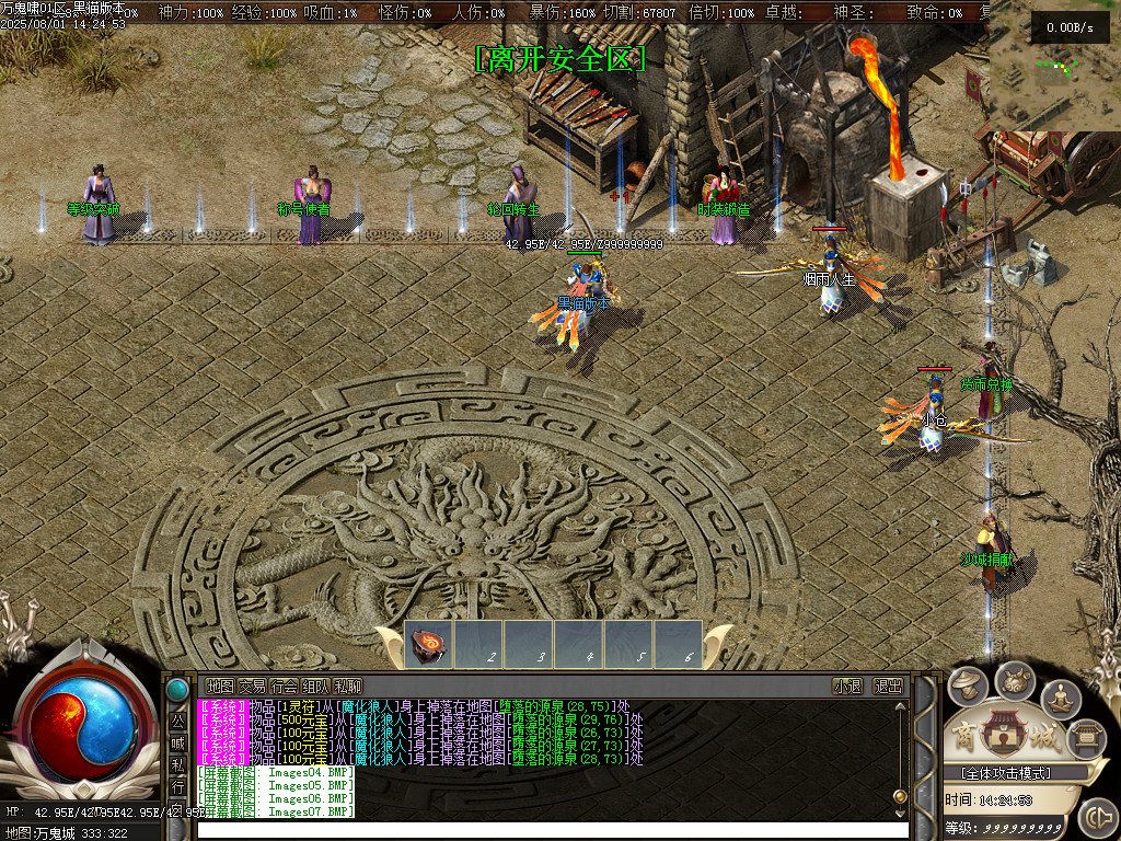Images08.BMP