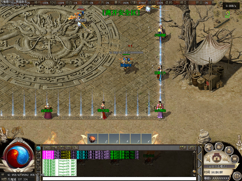 Images10.BMP