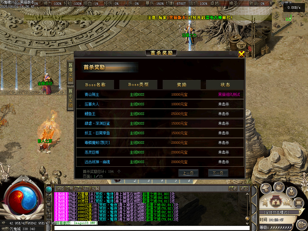 Images19.BMP
