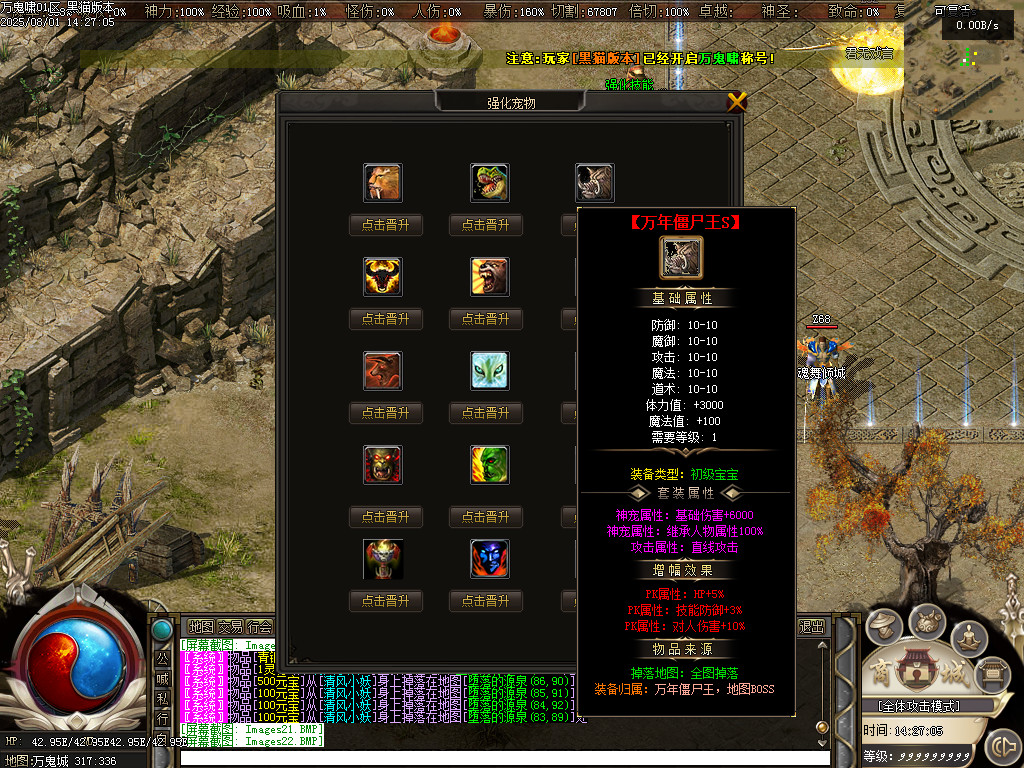 Images23.BMP
