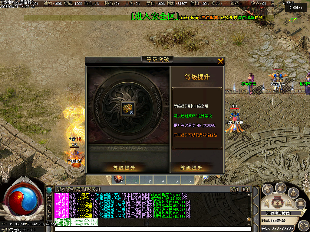 Images27.BMP