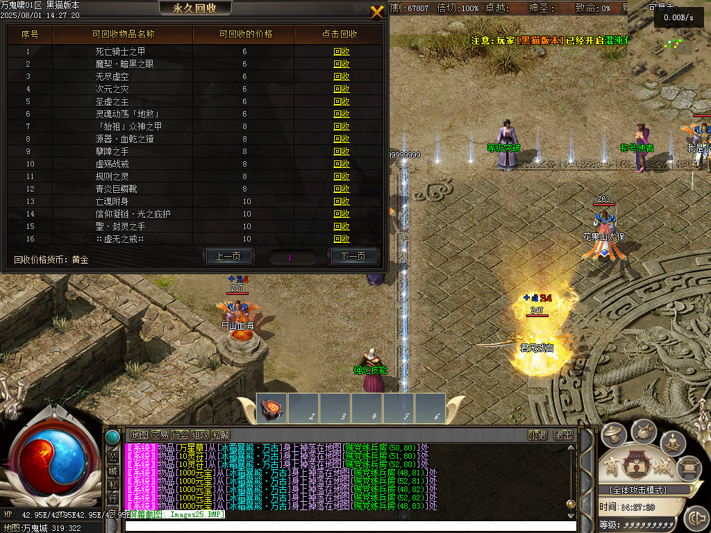 Images26.BMP