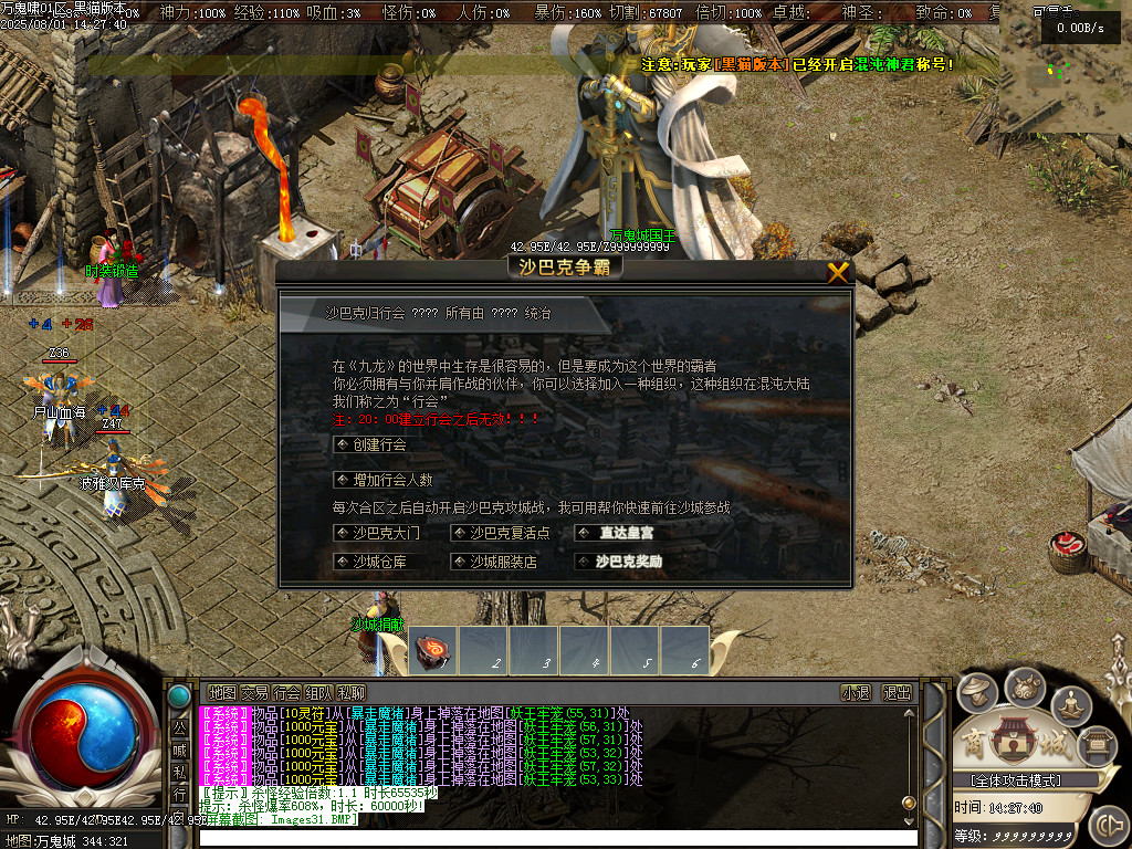 Images32.BMP