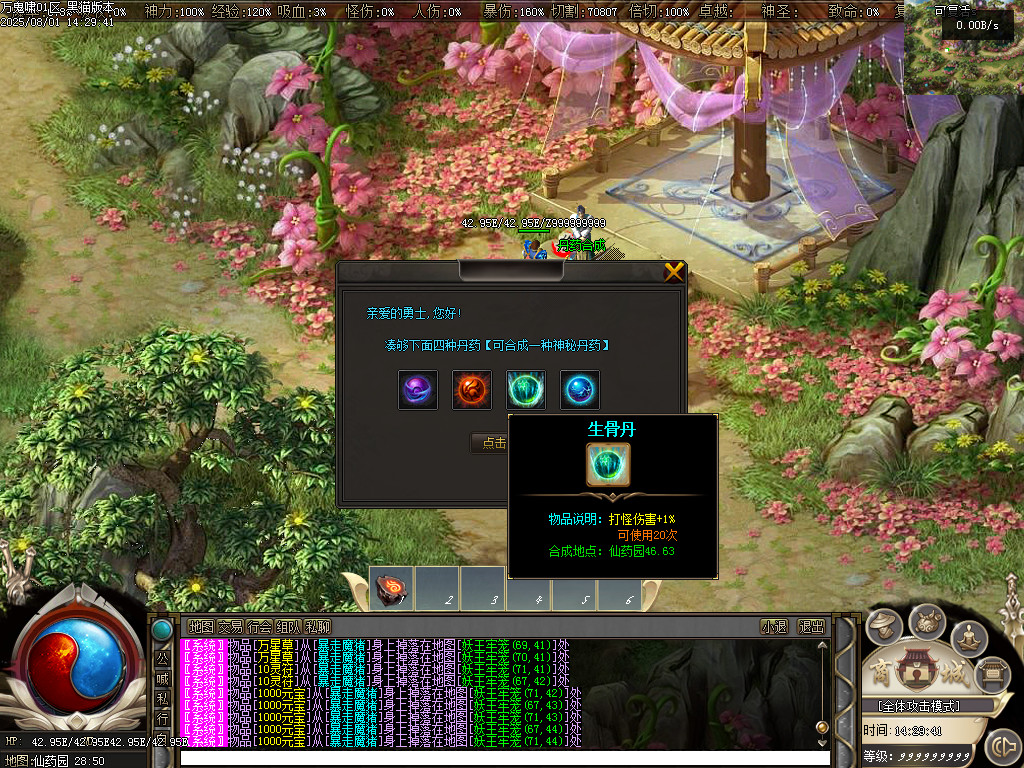 Images43.BMP