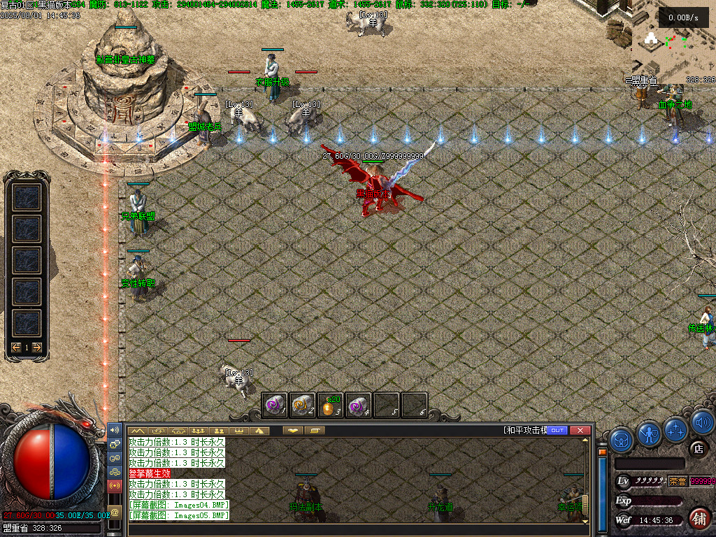 Images06.BMP