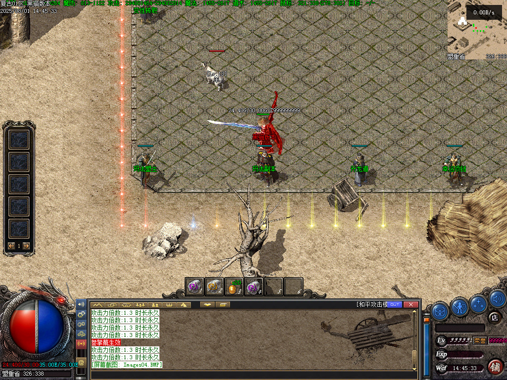 Images05.BMP