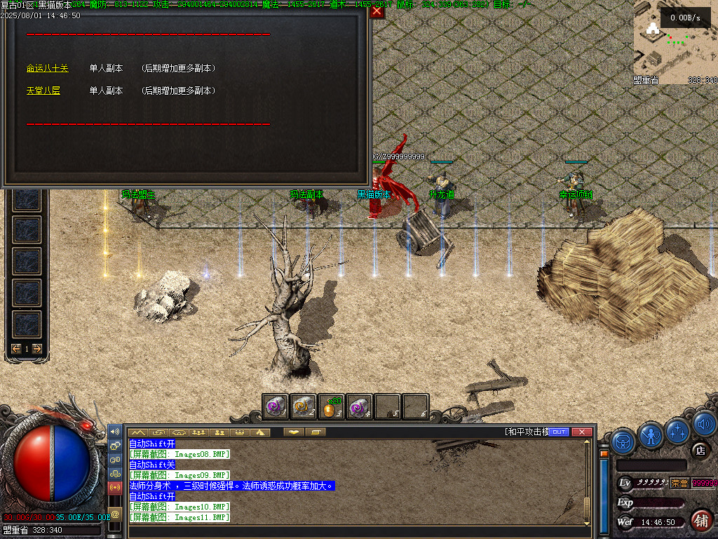 Images12.BMP