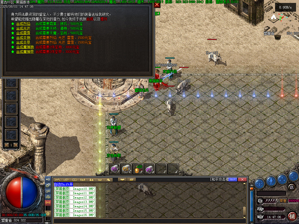 Images17.BMP