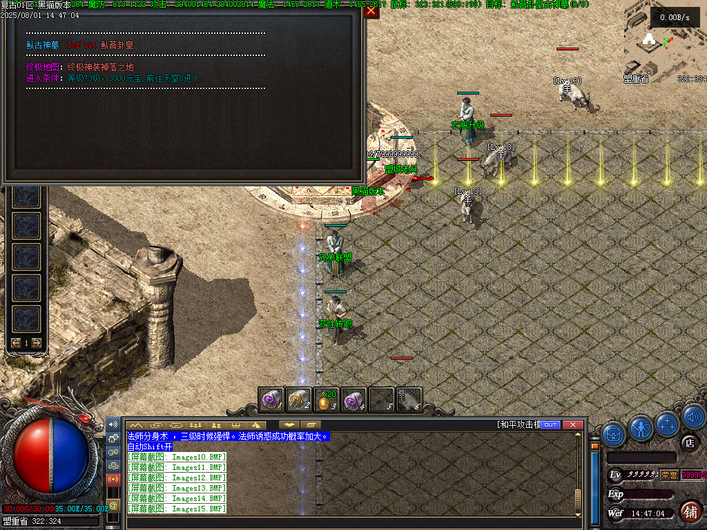 Images16.BMP