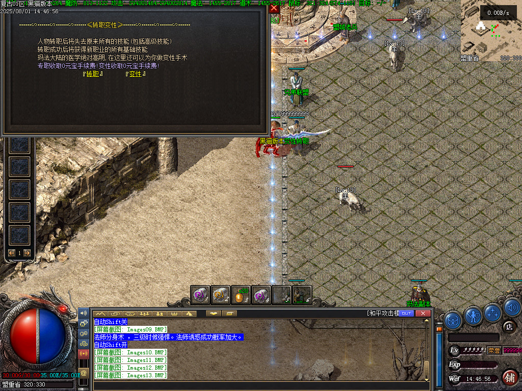 Images14.BMP