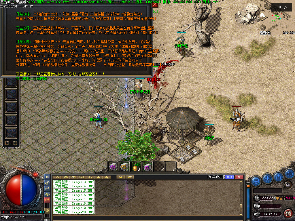 Images21.BMP