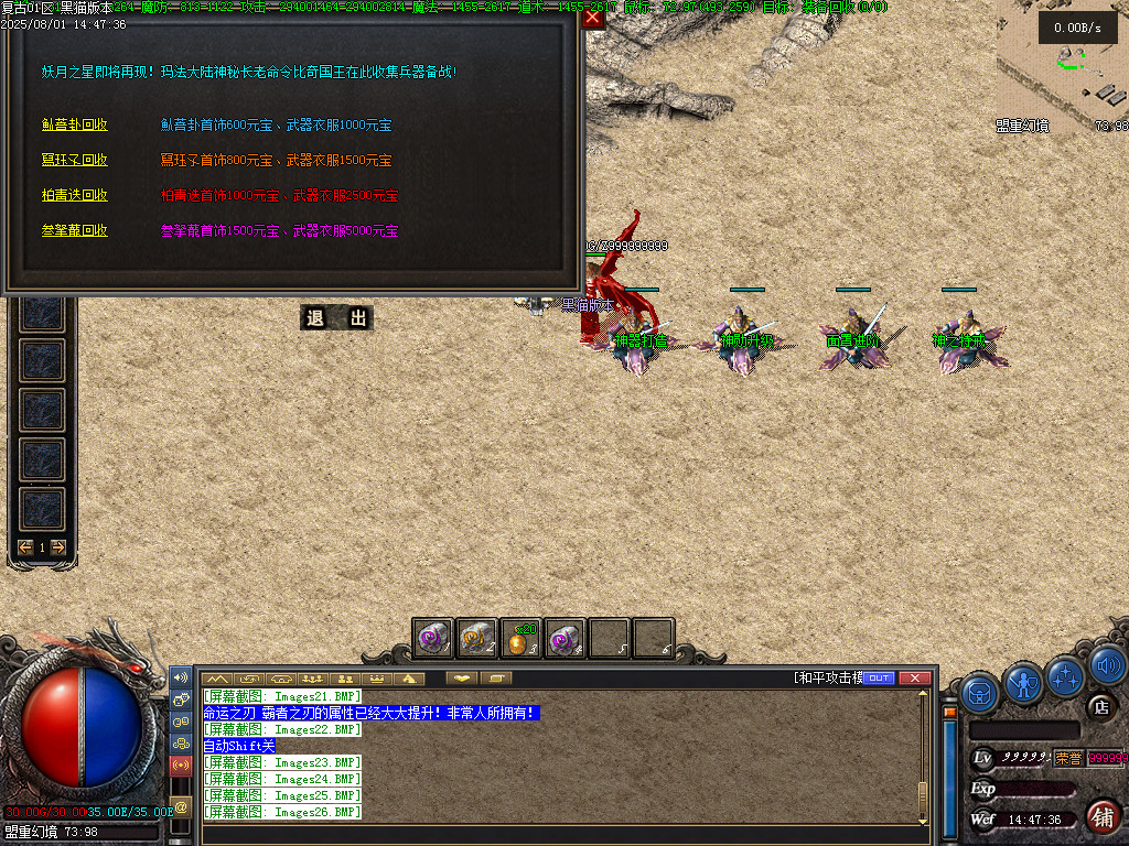 Images27.BMP