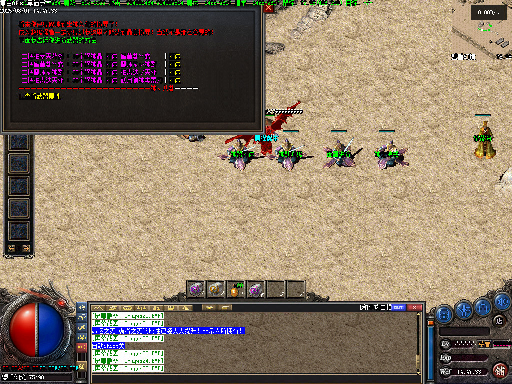 Images26.BMP