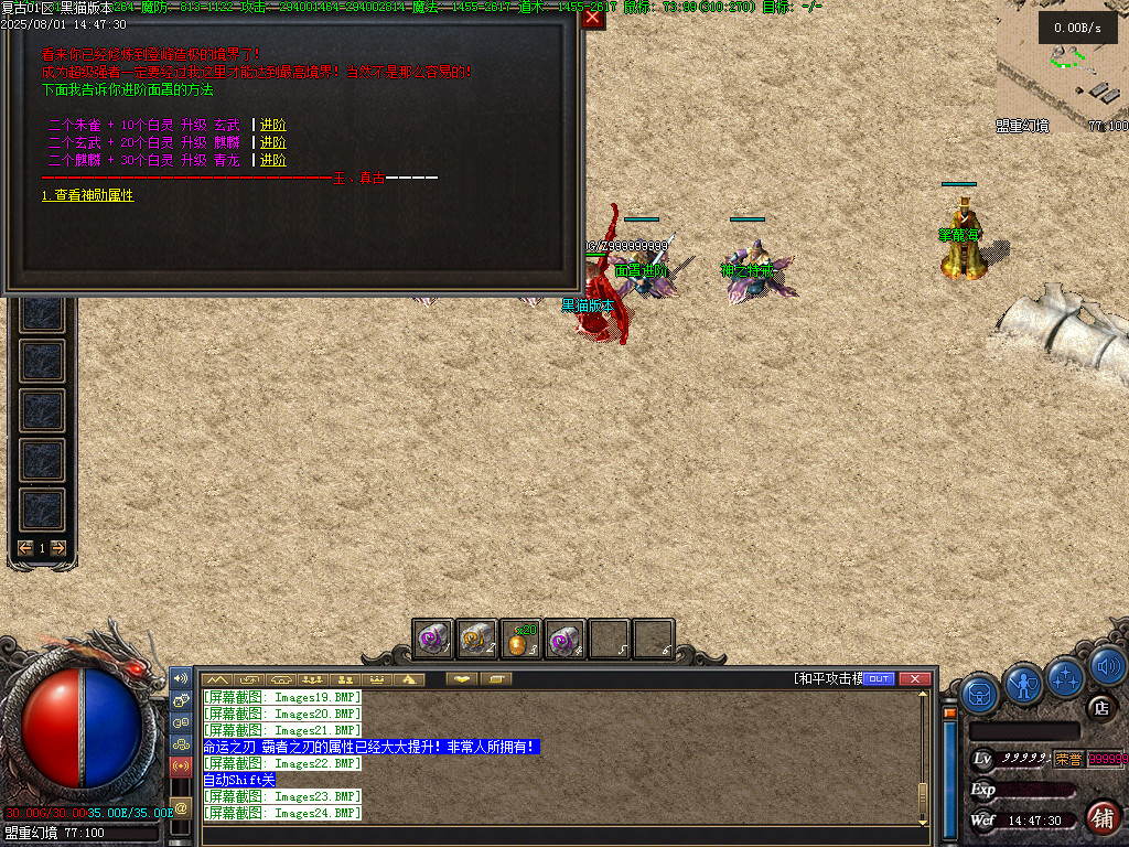 Images25.BMP