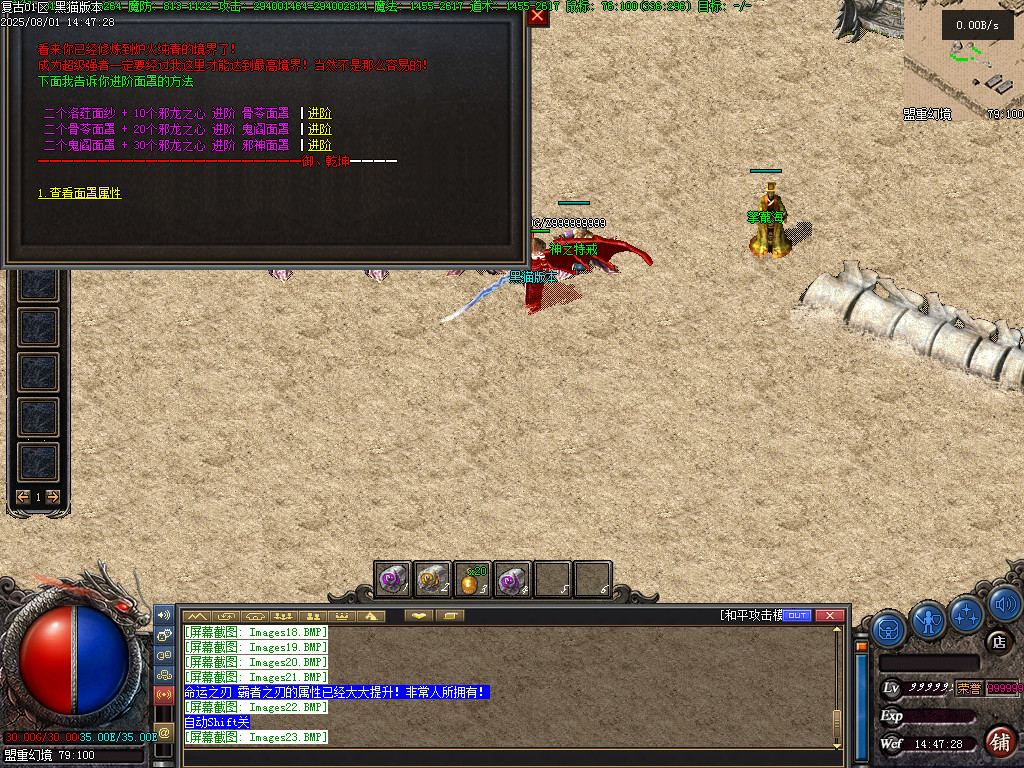 Images24.BMP