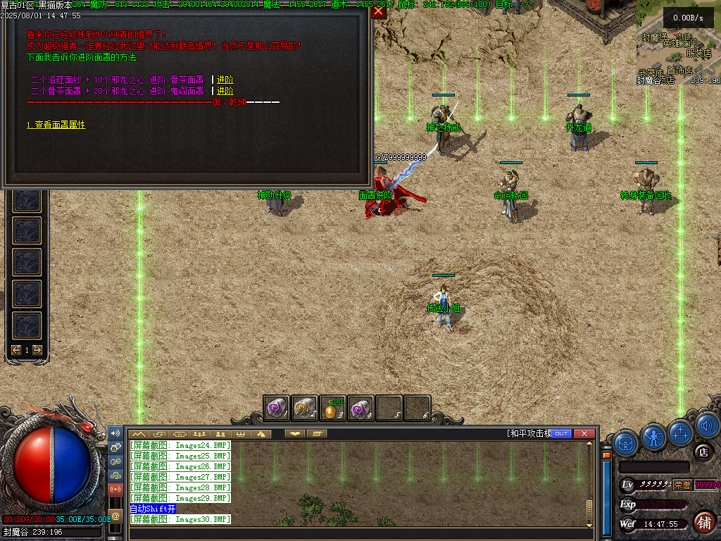 Images31.BMP