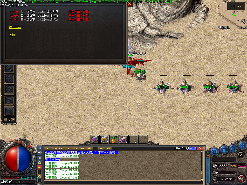 Images28.BMP