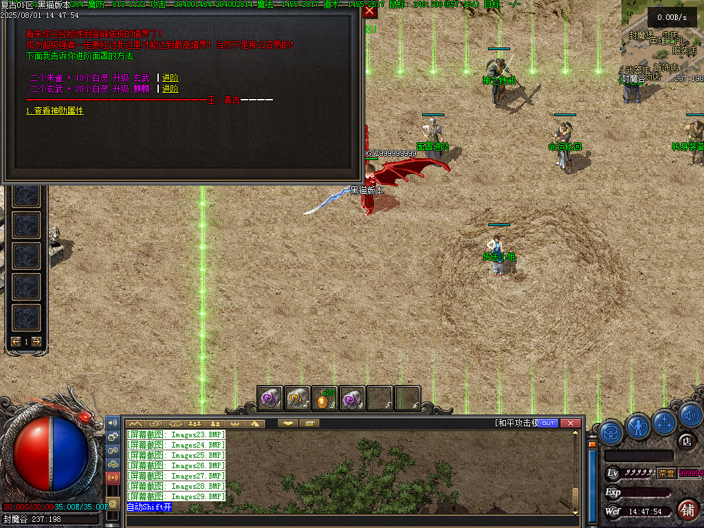 Images30.BMP