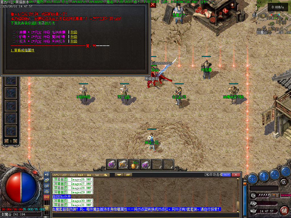 Images32.BMP