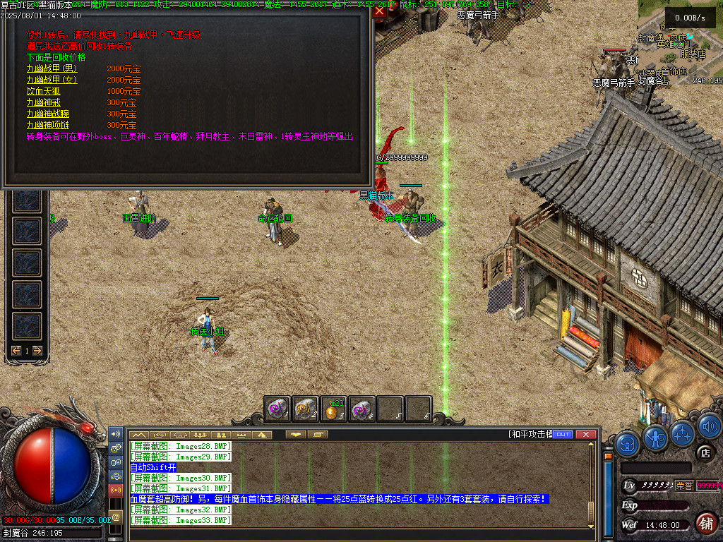 Images34.BMP