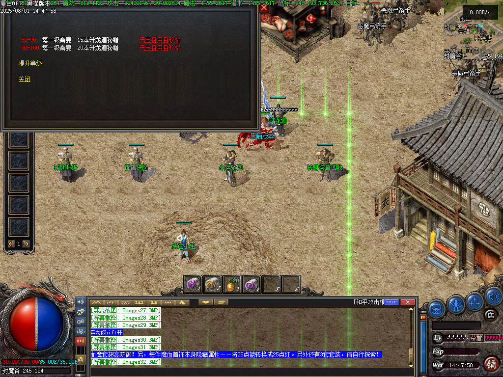 Images33.BMP