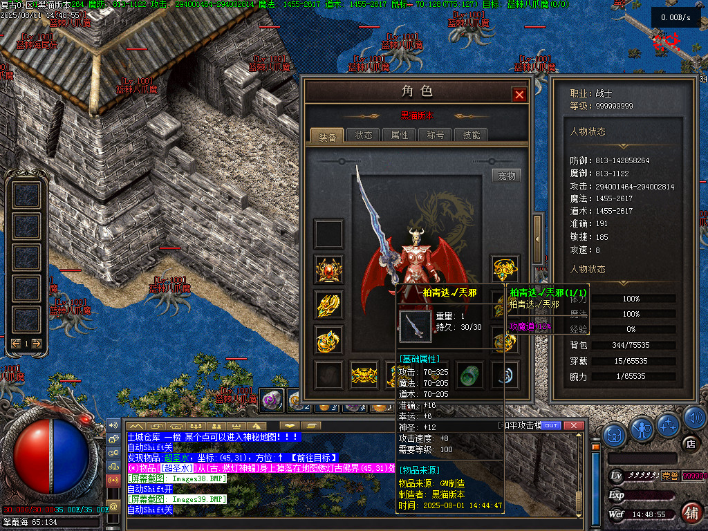 Images40.BMP