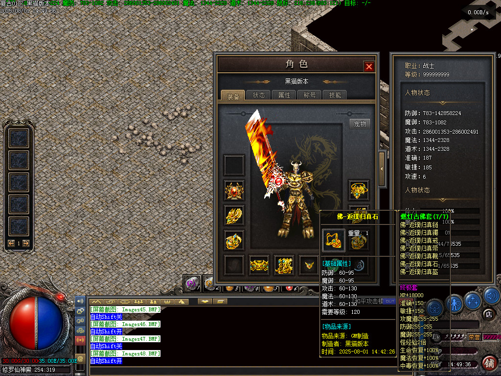 Images49.BMP