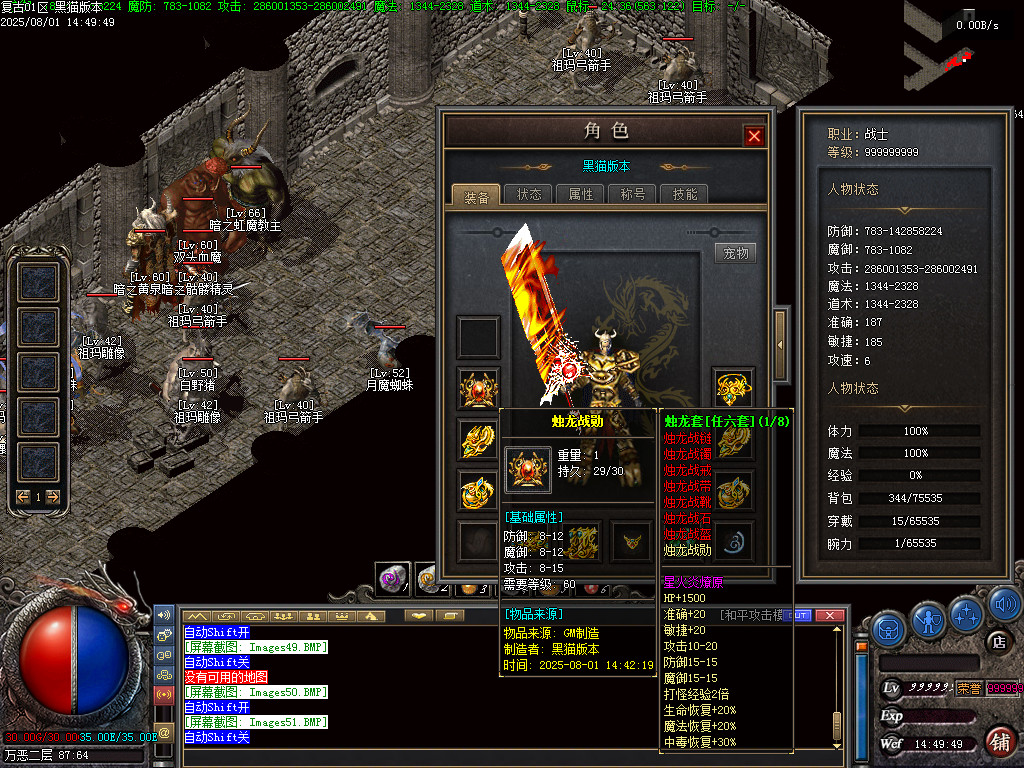Images52.BMP