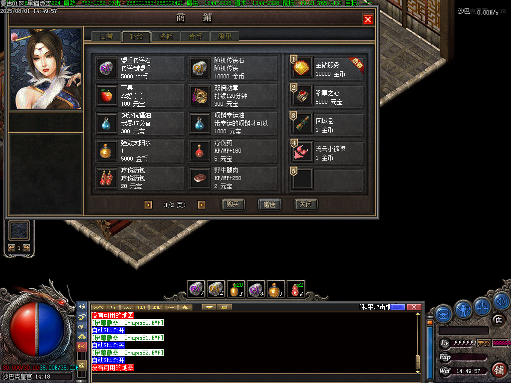 Images53.BMP
